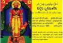 දැඩිමුණ්‌ඩ දෙවියන්